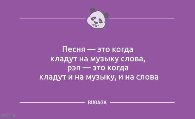 Пятница, анекдоты: «До лета осталось…» 