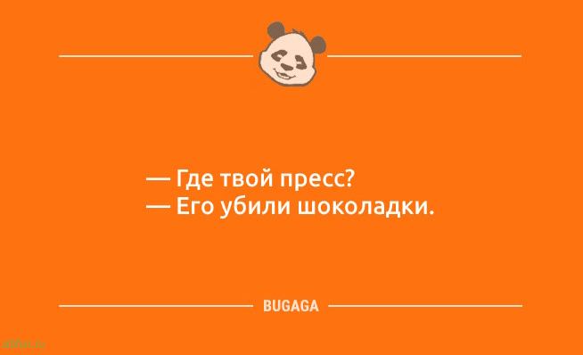 Анекдоты дня: «Вчера занял у соседа перфоратор…» Анекдоты дня: «Вчера занял у соседа перфоратор…»