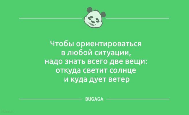 Свежий сборник анекдотов: «За каждой нервной женщиной…» Свежий сборник анекдотов: «За каждой нервной женщиной…»