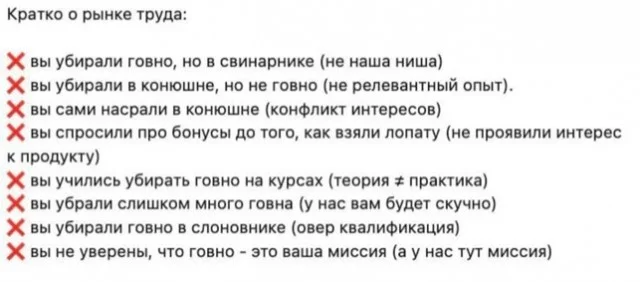 Мемы в ленту #1