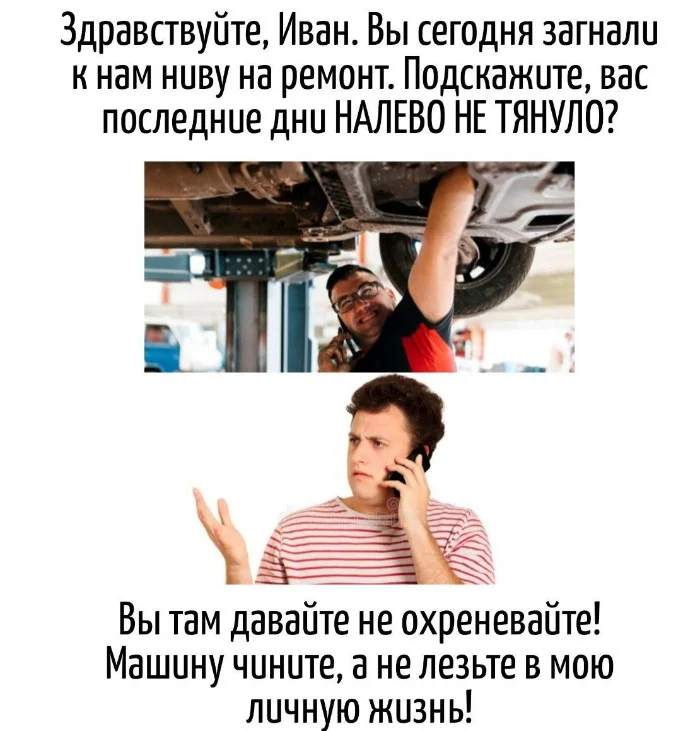 Игра слов – каламбуры, словесный юмор и прикольные картинки #130