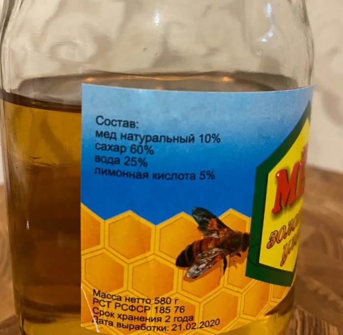 Когда маркетинг победил здравый смысл: 16 примеров обмана покупателей