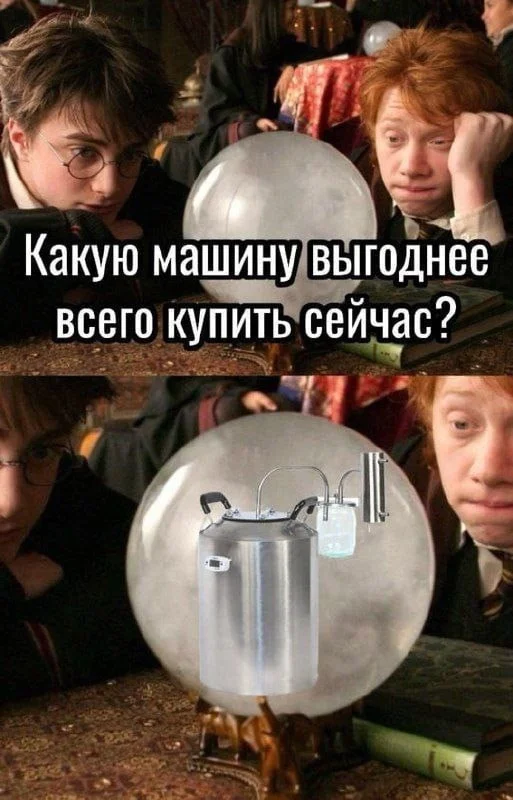 Деградацию в мемах заказывали?