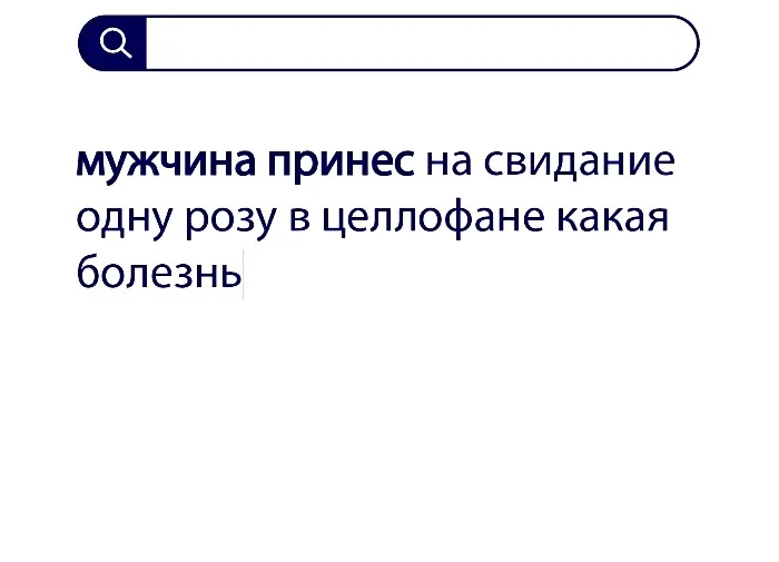 Вопросы без ответов и неразгаданные тайны #18