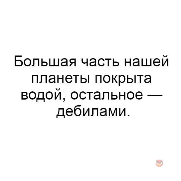 Мемная дичь