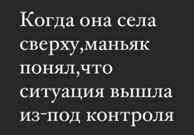 Ежедневки: Мемы и приколы #2