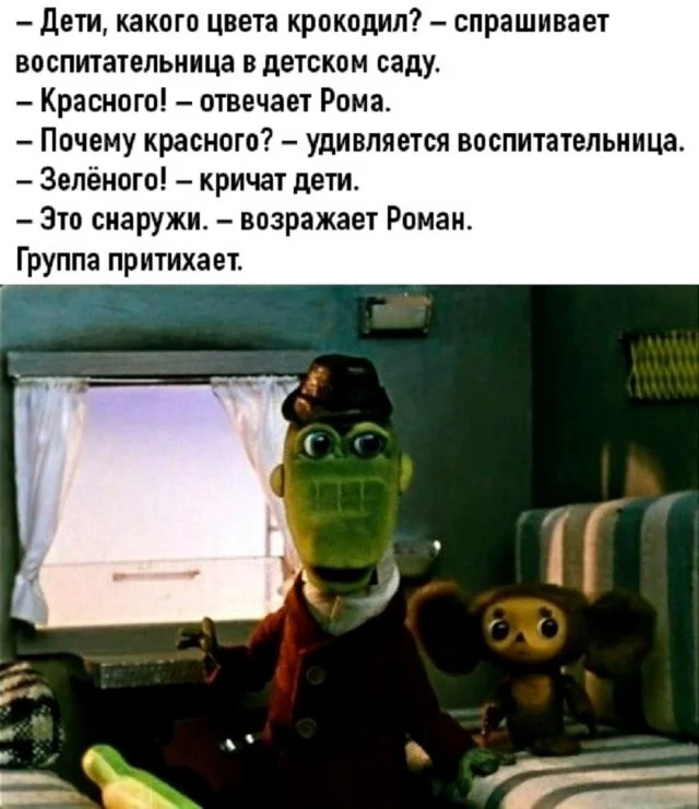 Свежие мемы