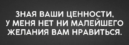 Мемы в ленту #3