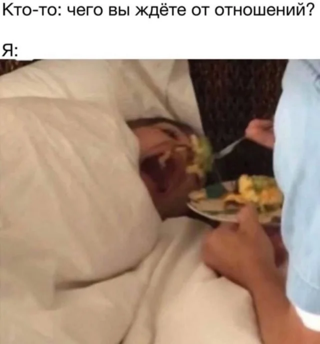 Смешные скрины из соцсетей #116