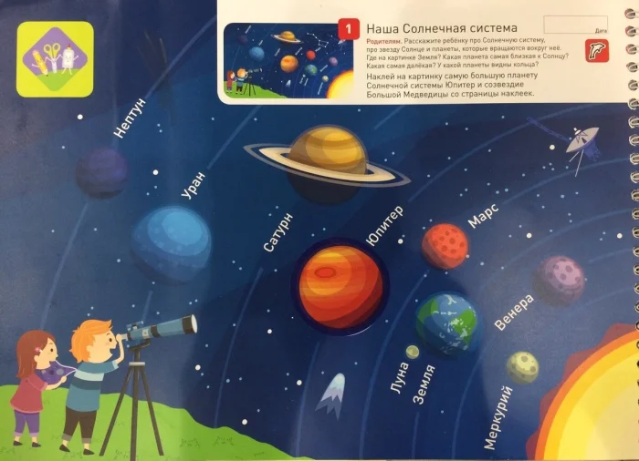 Когда учебники идут не по плану: 16 смешных ошибок в детских книгах Когда учебники идут не по плану: 16 смешных ошибок в детских книгах