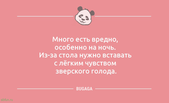 Шутки и анекдоты: «Бабушка принесла свой сотовый…» 