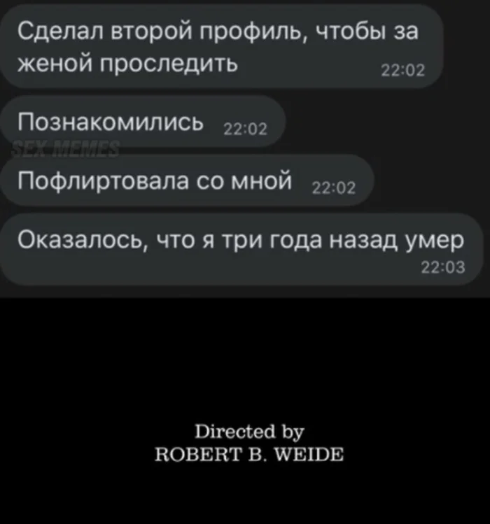 Пошлые мемы и чёрный юмор 18+ | Подборка #2