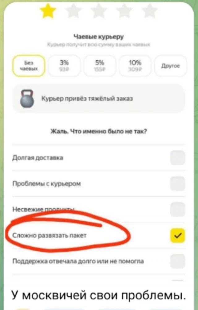 Просто мемы