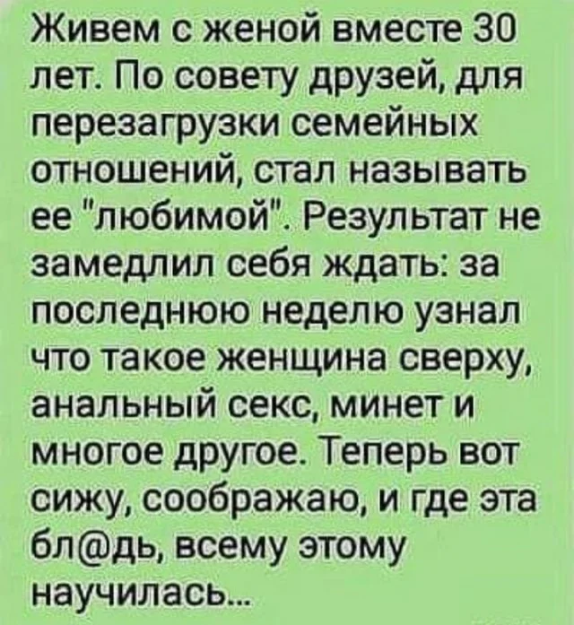 Веселые мемы