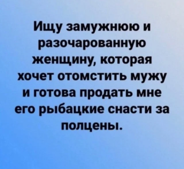 Получается мемы подъехали