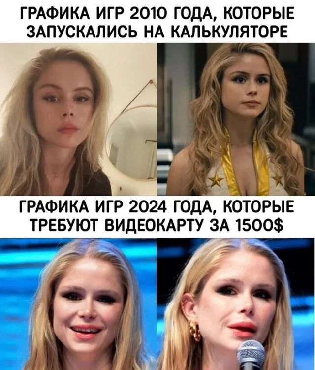 Мемный трешачок