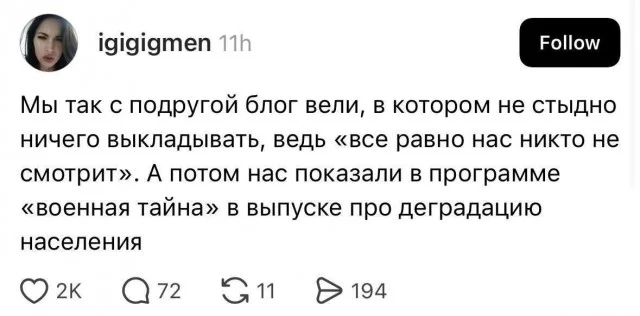 Мемы из интернетов