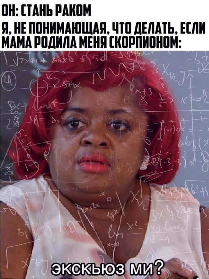 Пошлые мемы и чёрный юмор 18+ | Подборка #3