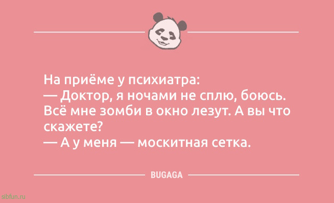 Анекдоты в пятницу: «Только на шестой день отдыха в Египте…» 