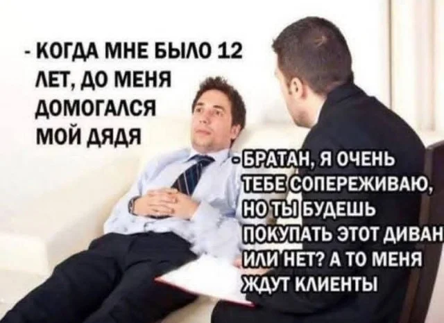 Ежедневки: Мемы и приколы #2