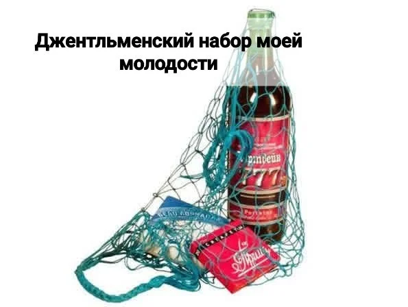 Ежедневки: Мемы и приколы #4