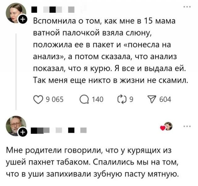 Мемы для деградации