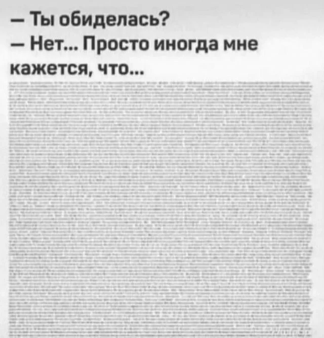 Смешные скрины из соцсетей #117