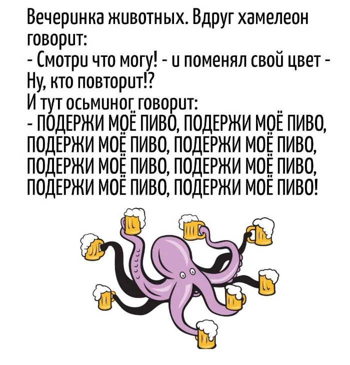 Игра слов – каламбуры, словесный юмор и прикольные картинки #122 Игра слов – каламбуры, словесный юмор и прикольные картинки #122