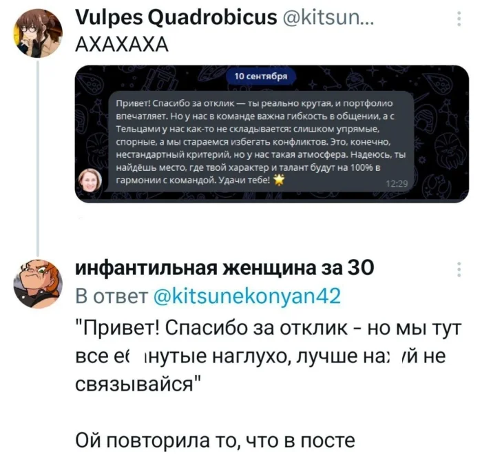 Поиск работы как испытание: самые нелепые причины отказа