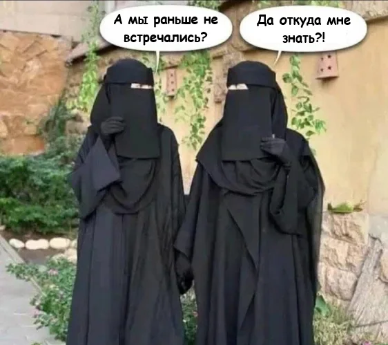 Мема-градация