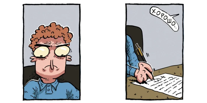 Комикс "Гамбургеры Голодного Хэнка"