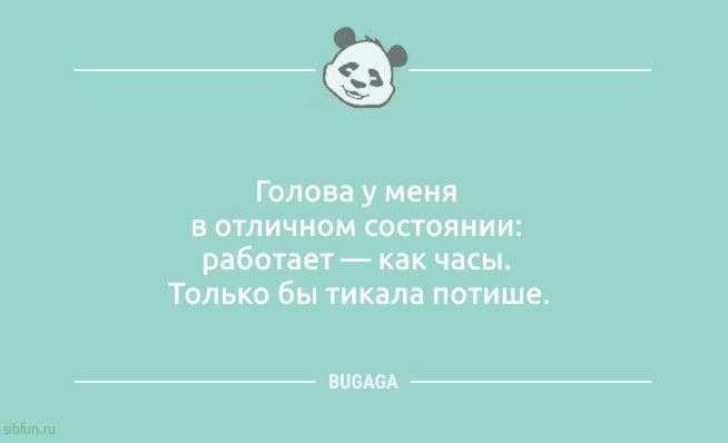 Анекдотов пост: «Считаю, что автомобилям нужен…» Анекдотов пост: «Считаю, что автомобилям нужен…»