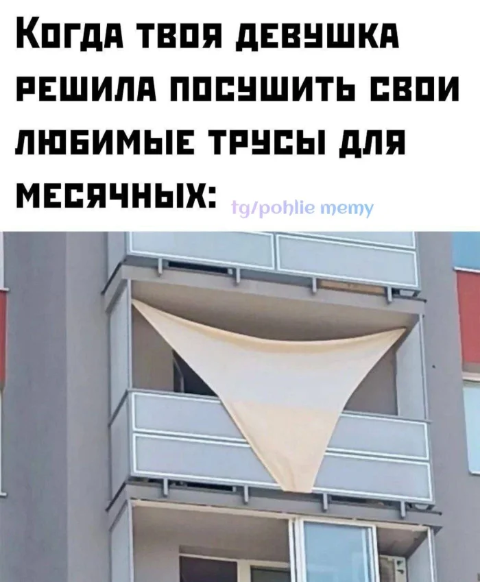 Пошлые мемы и чёрный юмор 18+ | Подборка #12