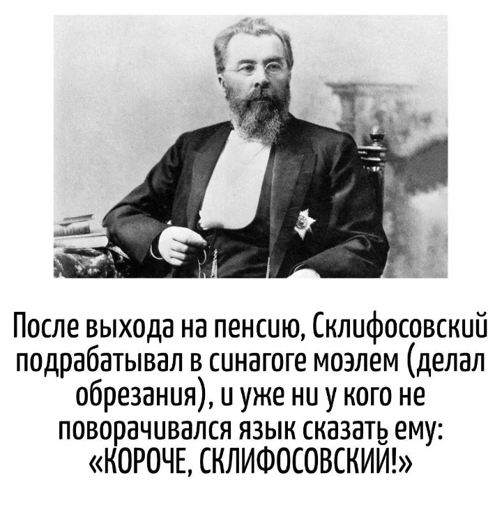 Игра слов – каламбуры, словесный юмор и прикольные картинки #127