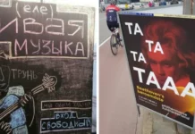 Креатив без границ: 15 примеров рекламы, бьющей точно в цель