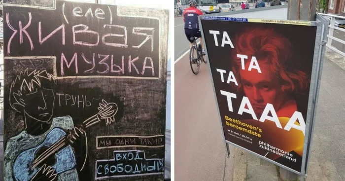 Креатив без границ: 15 примеров рекламы, бьющей точно в цель