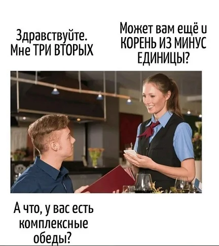 Мемы в ленту #3