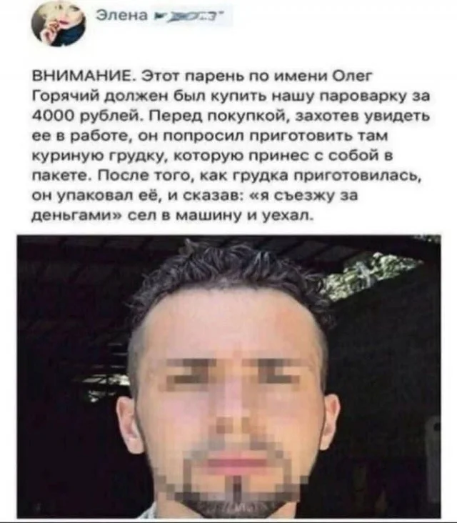 Ежедневки: Мемы и приколы #3