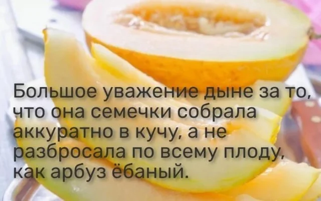 Смешные мемы о еде и кулинарных неудачах