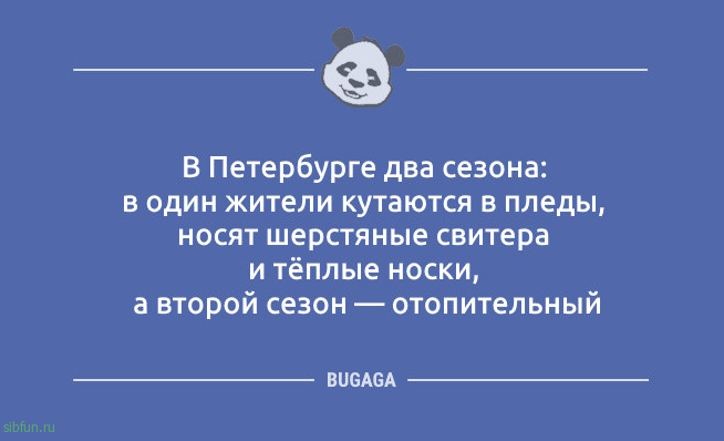 Анекдоты дня: «Дайте жалобную книгу!» Анекдоты дня: «Дайте жалобную книгу!»