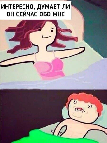 Пошлые мемы и чёрный юмор 18+ | Подборка #14 Пошлые мемы и чёрный юмор 18+ | Подборка #14