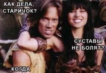 Кино и юмор: лучшие мемы по фильмам