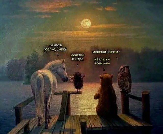 Мемы пропитанные деградацией