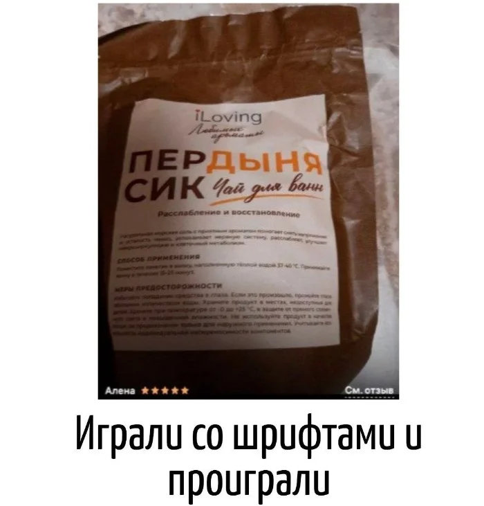 Игра слов – каламбуры, словесный юмор и прикольные картинки #122 Игра слов – каламбуры, словесный юмор и прикольные картинки #122