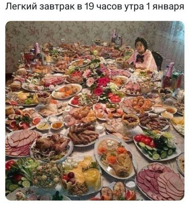 Смешные мемы о еде и кулинарных неудачах