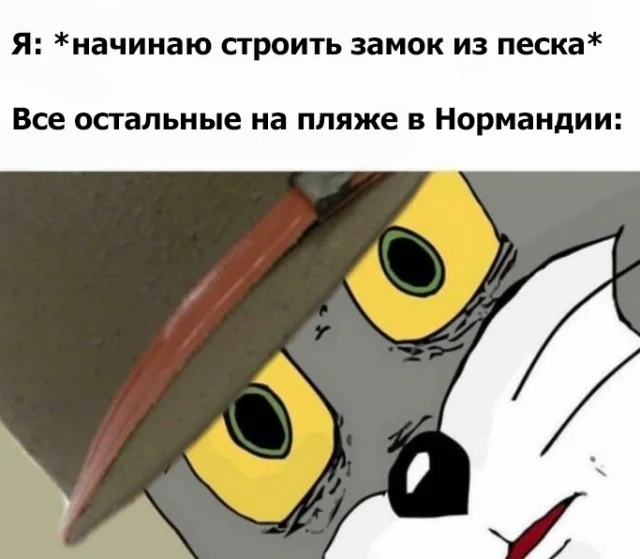 Мемы на тему истории