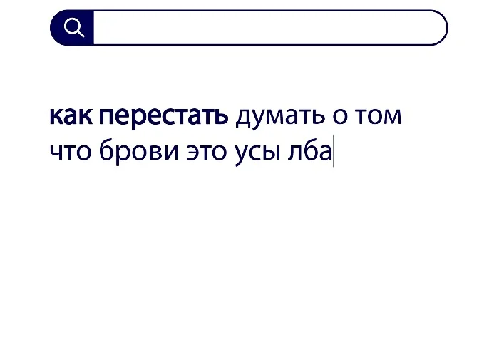 Вопросы без ответов и неразгаданные тайны #11