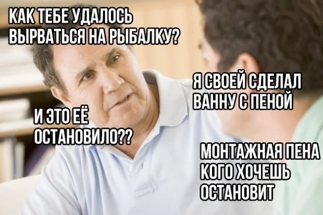 Деградационные мемы