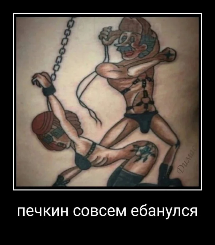 Пошлые мемы и чёрный юмор 18+ | Подборка #26 Пошлые мемы и чёрный юмор 18+ | Подборка #26