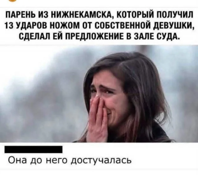 Ежедневки: Мемы и приколы #2